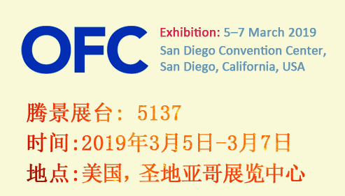 Ofc中文.jpg